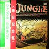 King B.B. -- Jungle (5)