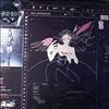 Grimes -- Miss Anthropocene (2)