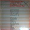 Various Artists -- Советским братьям по оружию (2)