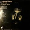 Vissotsky Vladimir (Высоцкий Владимир) -- "Von Der Erde" Und Andere Lieder (Песня о Земле. И другие песни) (3)