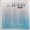 Various Artists -- От Всего Сердца. Памяти Леонида Утесова 2 (1)
