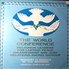 Yurlov A. RSFSR Academic Russian Choir -- World Conference Religious Leaders For Lasting Peace, Disarmament And Just Relations Among Nations - Concert In Honour Of The Members (1)