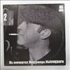 Vysotsky Vladimir (Высоцкий Владимир) -- At Vysotsky Vladimir's Concerts 2 - Save Our Souls (На Концертах Высоцкого Владимира 2 - Спасите Наши Души) (1)