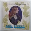 German Anna (Герман Анна) -- Same (Когда цвели сады/ Из-за острова на стрежень) (1)