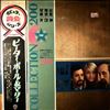 Peter, Paul & Mary -- Same (1)