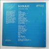Kikki (Danielsson Kikki) -- Midnight Sunshine (1)