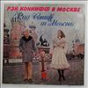 Conniff Ray -- Conniff Ray In Moscow (2)