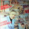 Aladzem Moris (Аладжем Морис / Aladjem Maurice) -- Selected songs (1)