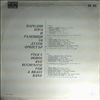 Various Artists -- Folk`s Horos and ruchenitsi for a brass band (2)