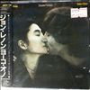 Lennon John & Yoko Ono -- Double Fantasy (2)
