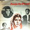 Mangeshkar Lata -- Pooja Ke Phool (2)