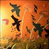 Stone The Crows -- Same (1)