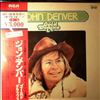 Denver John -- Gold Deluxe (1)