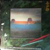 Kitaro -- Silk Road Vol. 2 (2)