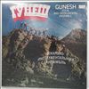 Gunesh (Гунеш) -- Same (Gunesh Vocal And Instrumental Ensemble / Гунеш Вокально-Инструментальный Ансамбль) (1)