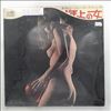 Ashida Yasushi '68 All Stars -- Old Woman - A Melancholic Baritone Saxophone Mood / Toshiue No Hito (2)