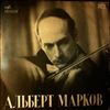 Markov Albert -- Schubert - Rondo, Ave Maria, Sonatina No. 1 for viola and piano, Paganini - Three sonates for viola and guitar, Markov Albert - Variations on the theme of Paganini "Il carnevale di Venezia" (2)