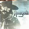 Conway Twitty -- Renegade (2)