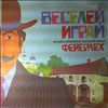 "Feyerleh"- Glushkov Vladimir (con.) -- Jewish folk songs (2)