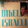 Bikel Theodore -- A Harvest Of Israeli Folksongs (1)