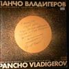 Badev G. -- Vladigerov P. - Conserto For Violin And Orchestra No 1. Bulgarian Rhapsody For Violin And Orchestra (2)