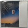 Kitaro -- Ten Kai / Astral Trip (3)