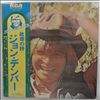 Denver John -- Denver John's Greatest Hits (1)