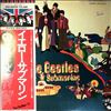 Beatles -- Yellow Submarine (3)