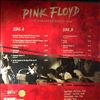 Pink Floyd -- Live European Radio 1968 (Live Radio Broadcast) (2)