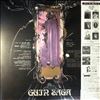 Ohmi Goro -- Guin Saga "Senran Hen" Soundtrack (2)