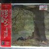Lennon John/ Plastic Ono Band -- Same (1)