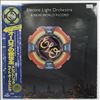Electric Light Orchestra (ELO) -- A New World Record (3)