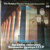 USSR Bolshoi Theatre Violinists Ensemble (dir. Reyentovich Y.) -- Instrumental Miniatures (1)