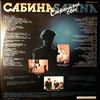 Сабина (Sabina) -- Странный Сон (Strange Dream) (1)