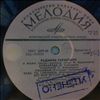 Karaklajic Radmila (Караклаич Радмила) -- Same (1)