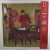 Yellow Magic Orchestra (Y.M.O./YMO) -- Solid State Survivor (2)