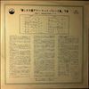 Various Artists -- Memorable Hits From "S-Ban" Hour Vol. 2 (2)