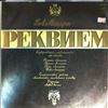 Lisitsian R./Lisitsian K./Lisitsian R./Lisitsian P./State Academic Choir of the Latvian SSR -- Mozart -  Requiem KV 626 (1)