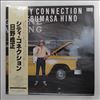 Hino Terumasa -- City Connection (1)