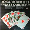 Various Artists -- Jazz Quintet (1)