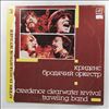 Creedence Clearwater Revival -- Traveling Band (2)