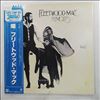 Fleetwood Mac -- Rumours (1)