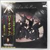 McCartney Paul & Wings -- Band On The Run (2)