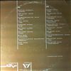 Various Artists -- In the beginning... (2)
