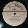 Various Artists -- I'm In Her Hands (Rolling Stones, Mc Katy Kissun, Ringo Willy Cat) (1)