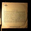 Kogan Leonid/USSR Symphony Orchestra/USSR TV And Radio Large Symphony Orchestra (cond. Kondrashin K.) -- Prokofiev - Concerto no. 2 for violin and orchestra (1)