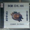 Dylan Bob -- Dinner In Osaka (Live 1994) (1)