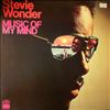 Wonder Stevie -- Music Of My Mind (1)