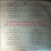 Various Artists -- The Golden Orpheus '78 (1)
