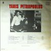 Petropoulos Yanis -- Same (1)